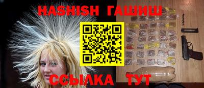 кокаин VHQ Ливны
