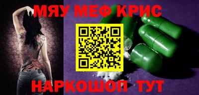 мдма Ликино-Дулёво