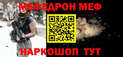 альфа пвп Лесосибирск