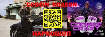 альфа пвп Лесосибирск