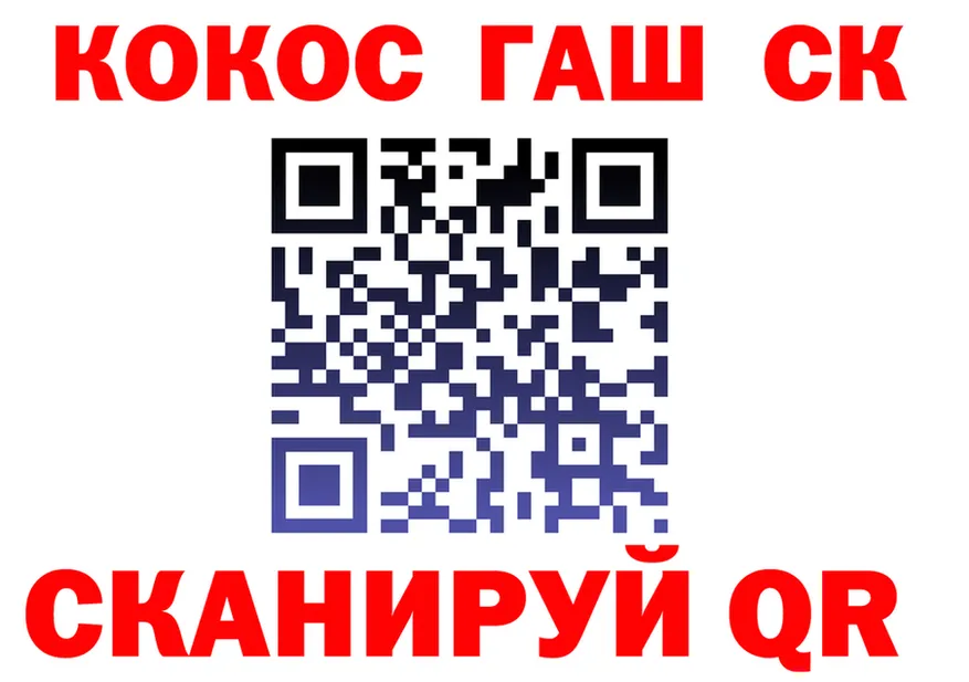КЕТАМИН VHQ ТОР площадка блэк спрут Гай