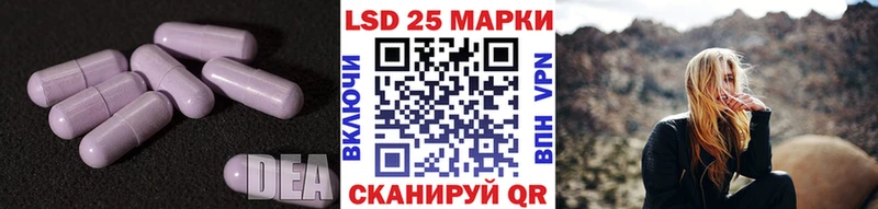 LSD-25 экстази кислота  Гай 