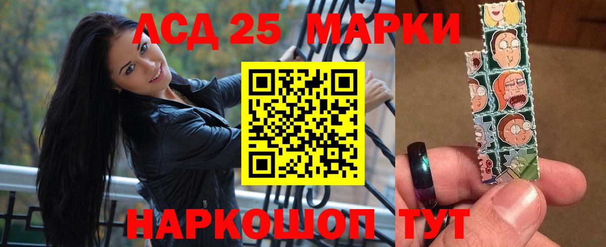 кракен рабочий сайт  ЛСД экстази ecstasy  LSD-25 экстази ecstasy  Лсд 25 экстази  Вход с VPN  Гай 