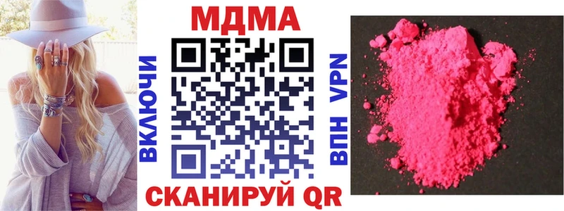 МЕГА   Гай  MDMA Molly  закладки 