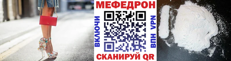 что такое   Гай  МЕФ кристаллы 