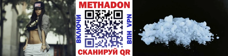 где можно купить наркотик  Гай  МЕТАДОН мёд 