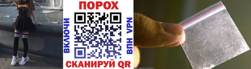 Первитин мет  darknet телеграм  Гай 