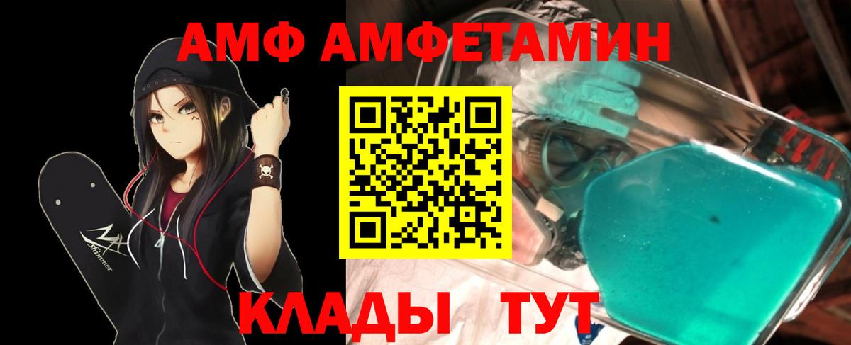 Метамфетамин витя  МЕТАМФЕТАМИН  Вход с VPN  Гай  Метамфетамин витя 