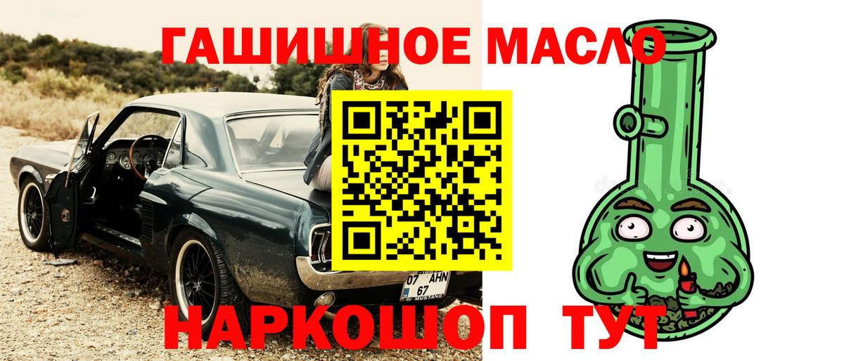 Дистиллят ТГК жижа Гай