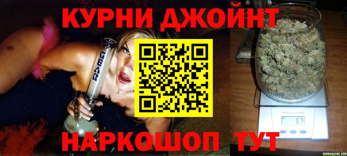 Бошки Шишки AK-47 Гай